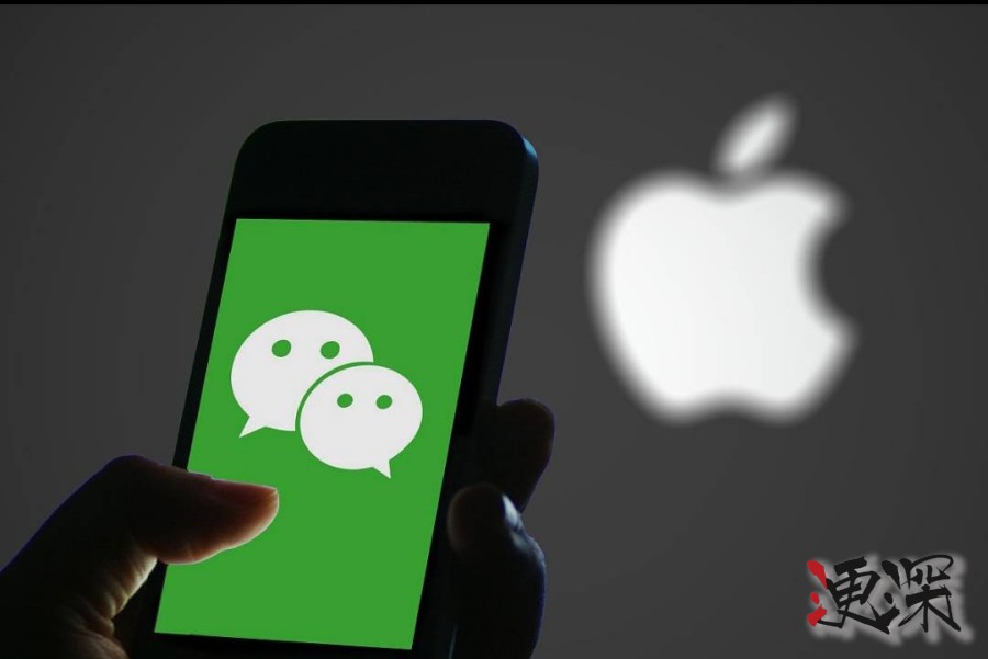 苹果 与 腾讯 达成协议，将抽成15%？最新回应.jpg