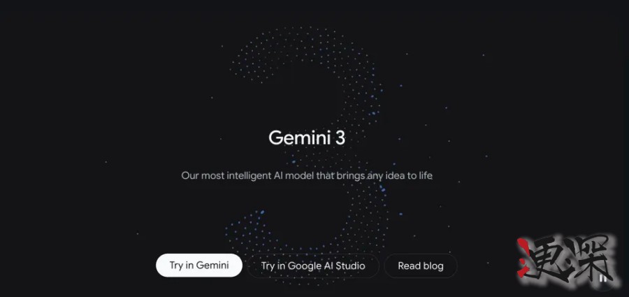 一文读懂 谷歌 最强大模型 Gemini 3-2.jpg