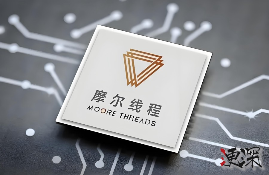 摩尔线程 高开468%，国产GPU窗口期之争开战.jpg