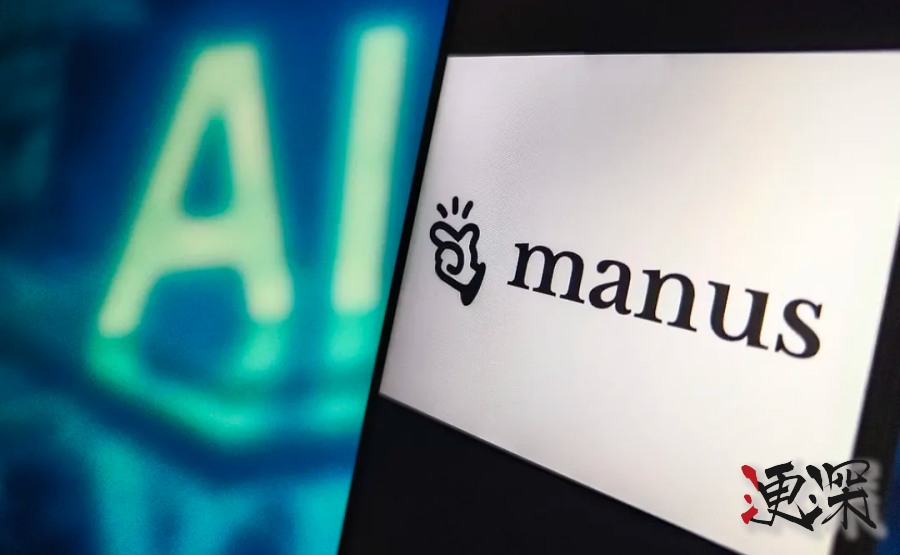中方宣布禁止外资收购 Manus 项目 .jpg